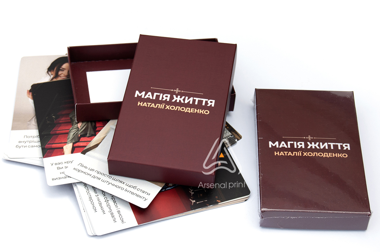 Надрукувати карти - свій дизайн