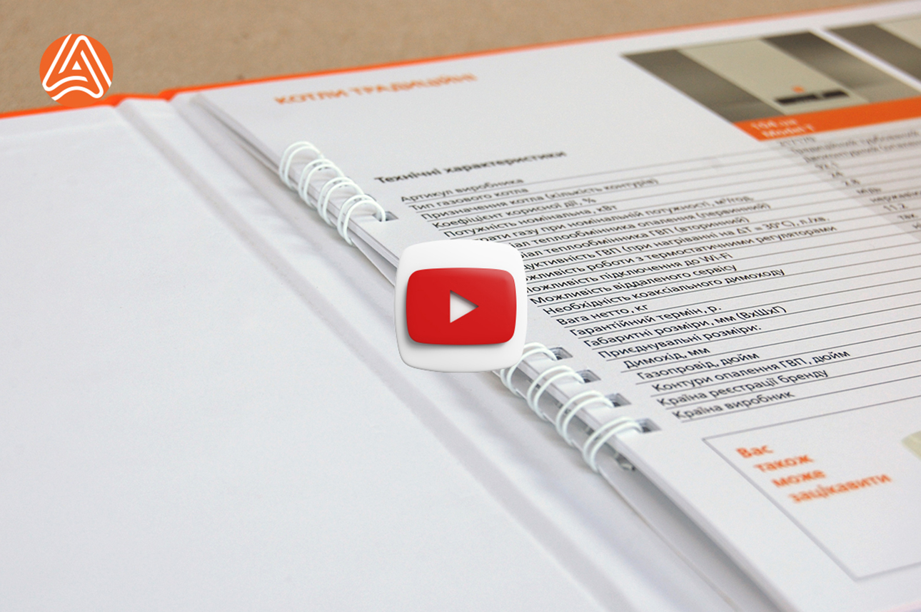 Виготовлення презентацій -тверда обкладинка