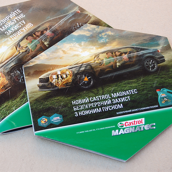 Каталог з висічкою