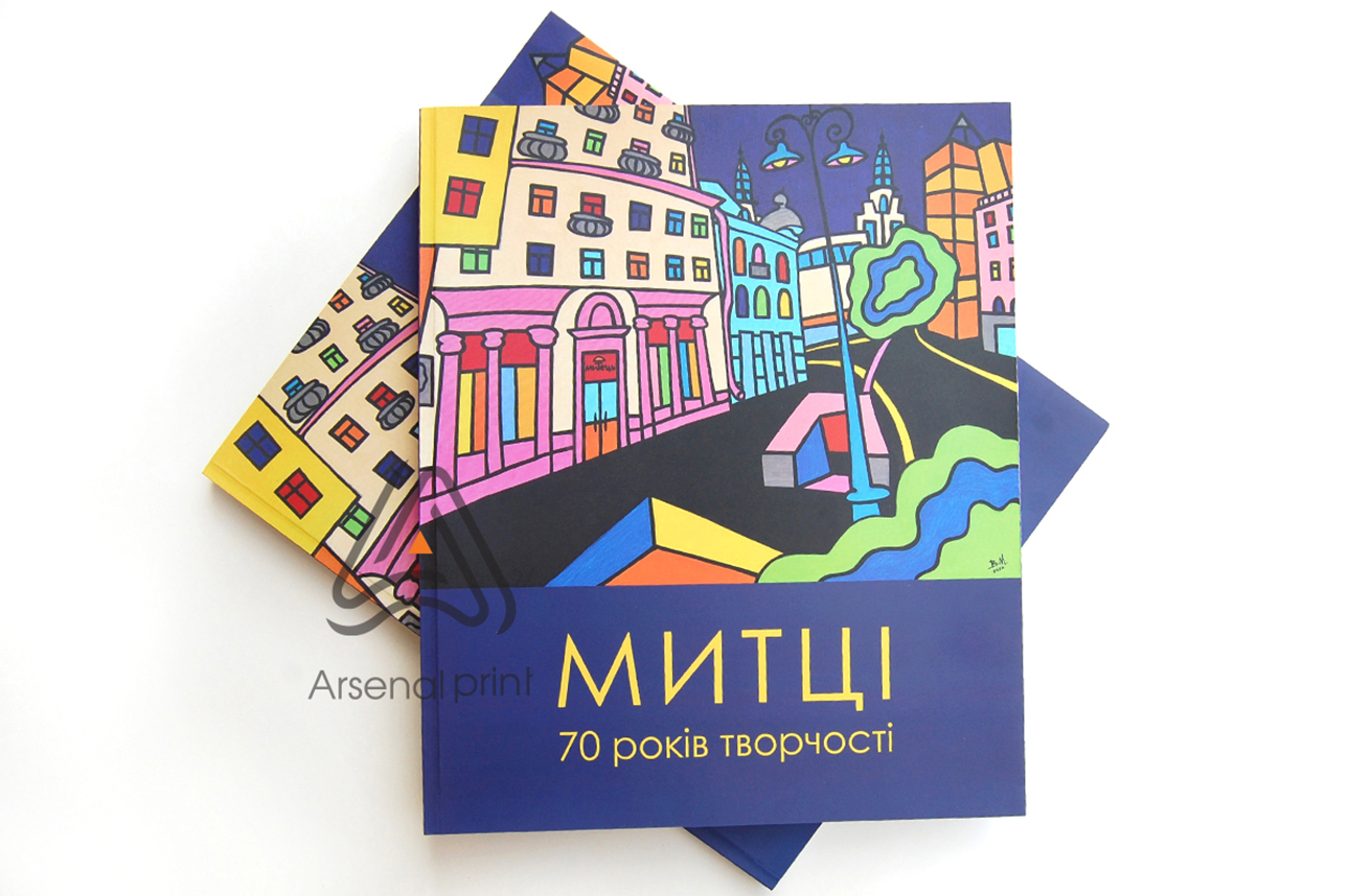 Друк каталогів - кольорові ілюстрації