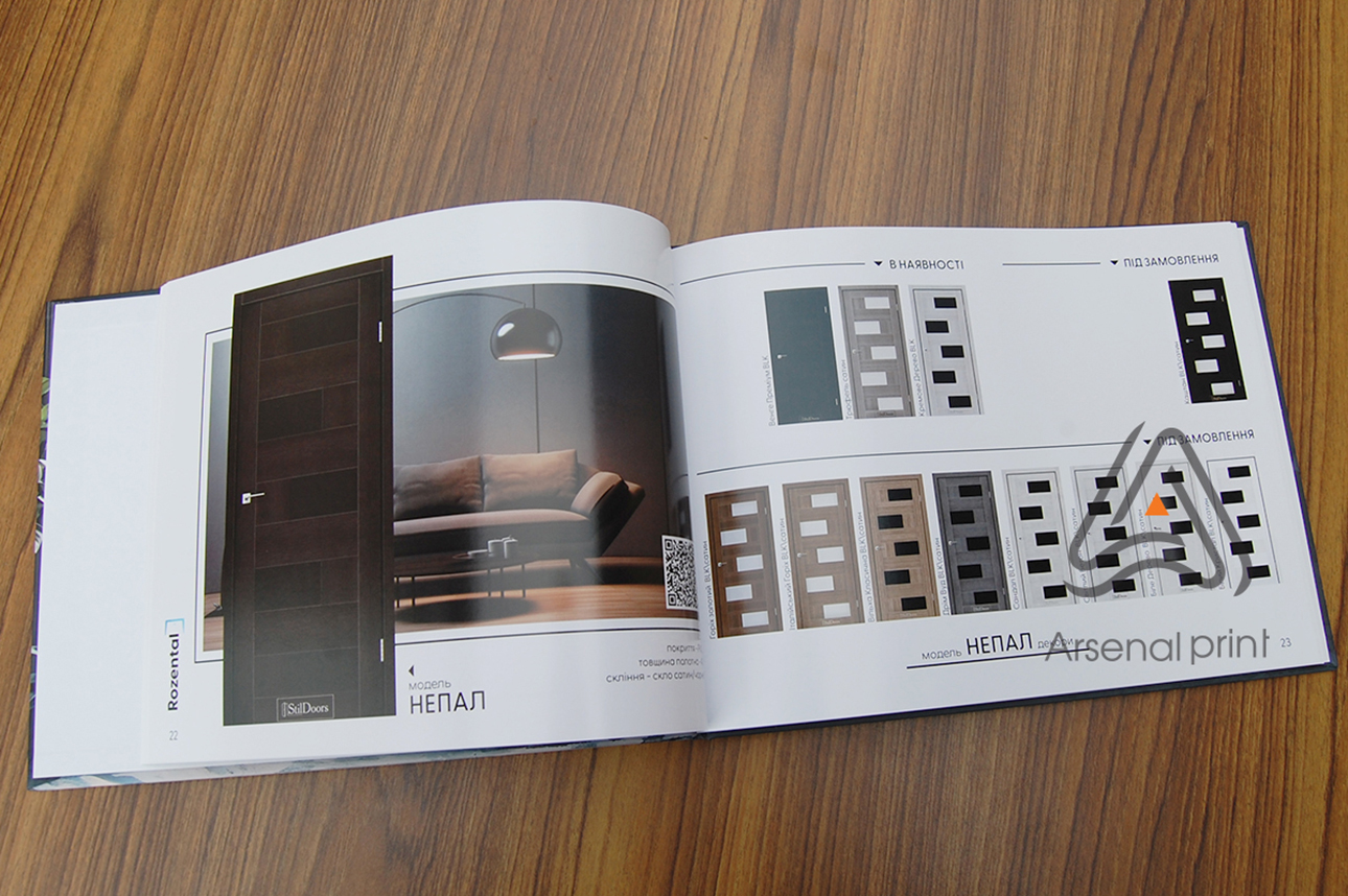 Кольоровий друк каталогів і презентацій