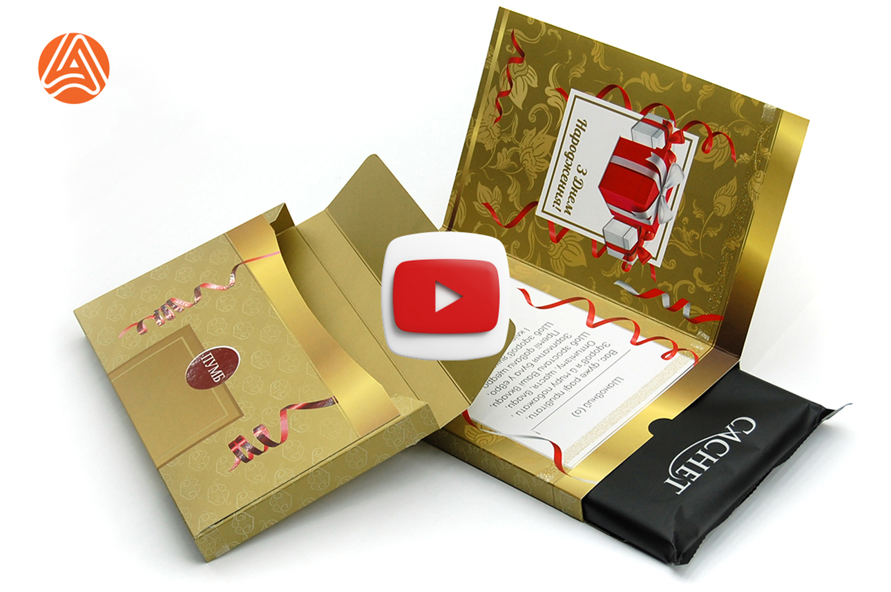 Виготовлення конвертів для шоколаду