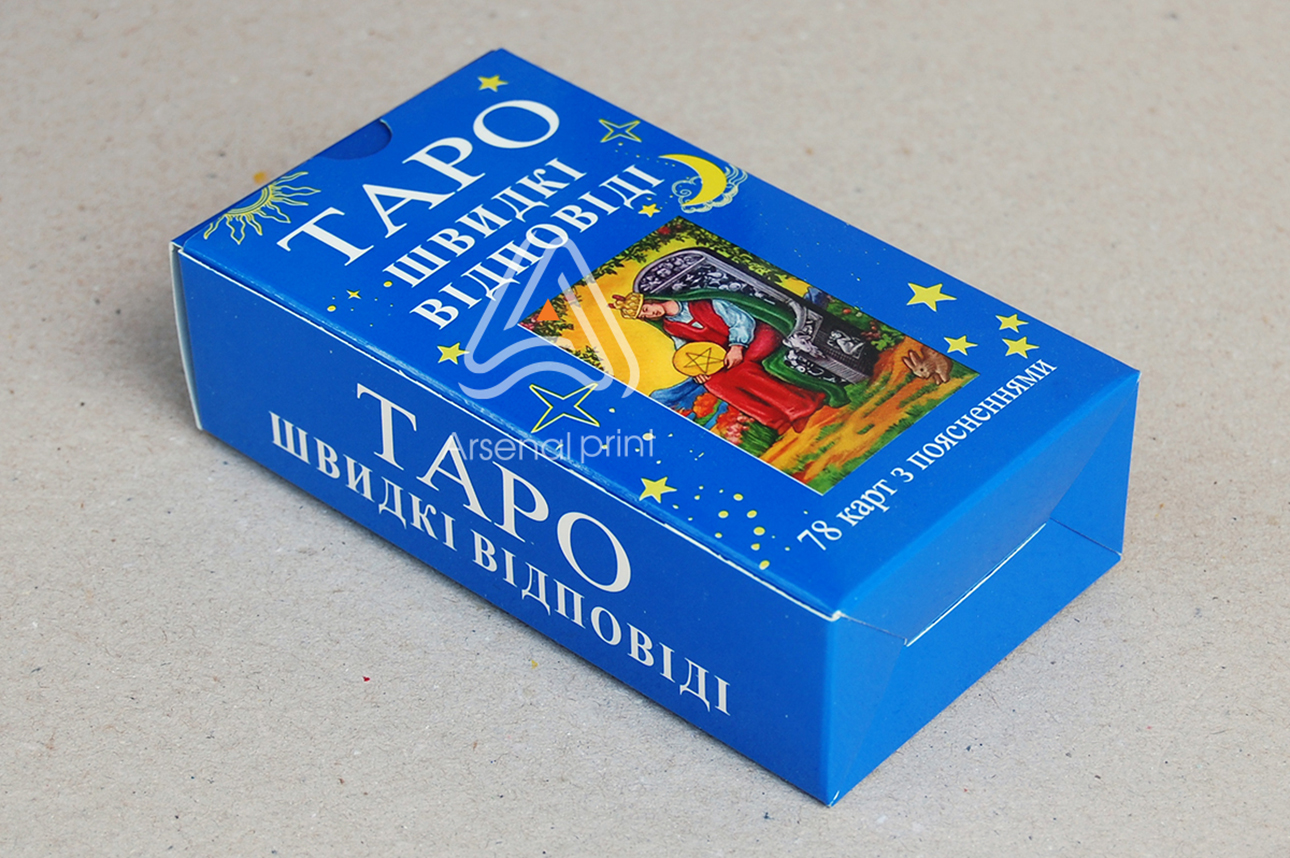 Картонна коробка ТАРО - друк, замовити