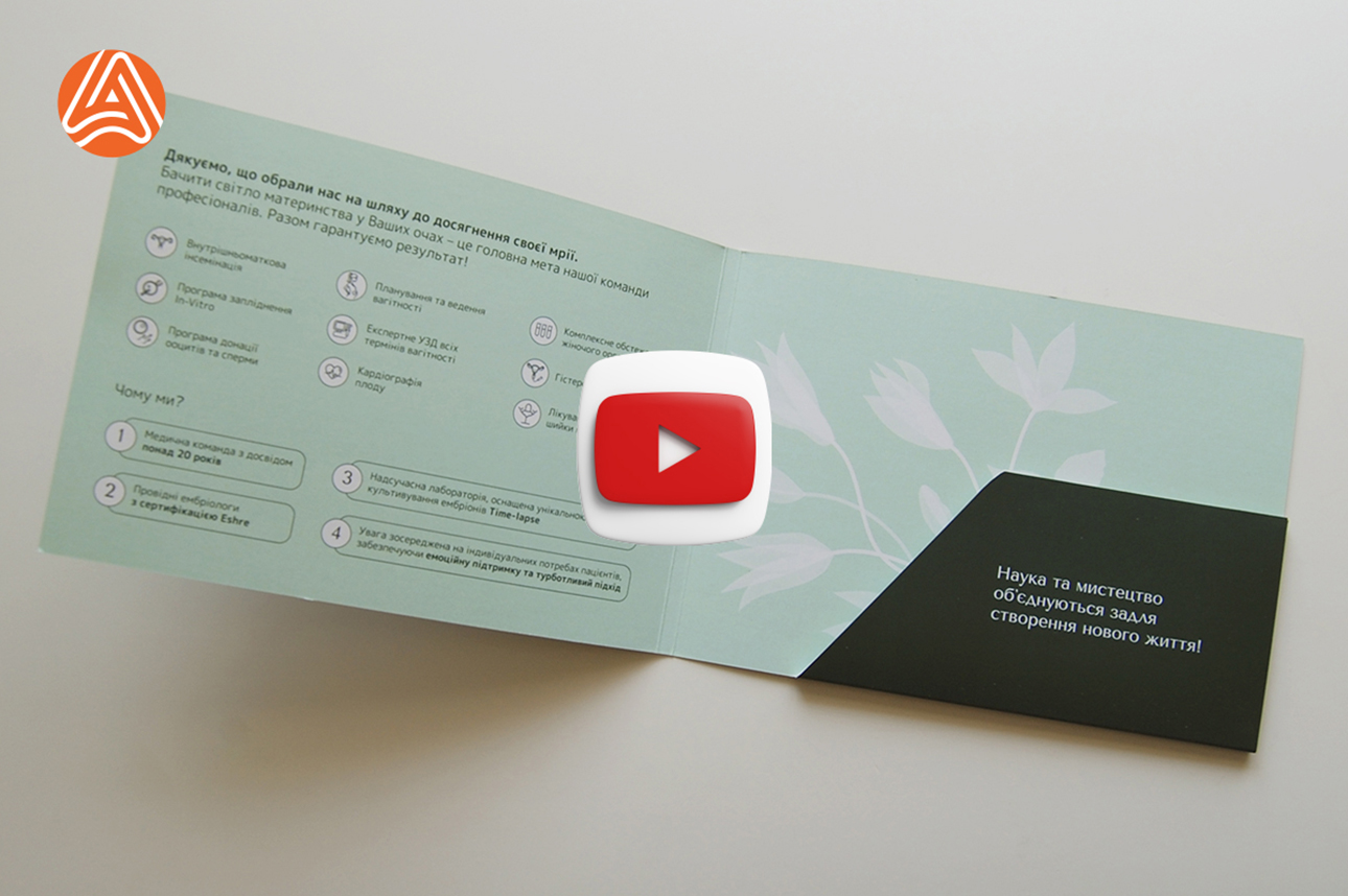 Замовити папки для листів А5