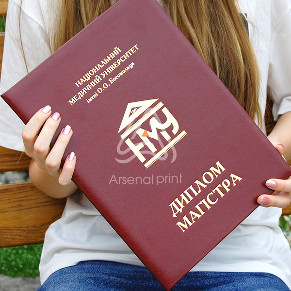 Обкладинка для диплому МАГІСТР - Богомольця