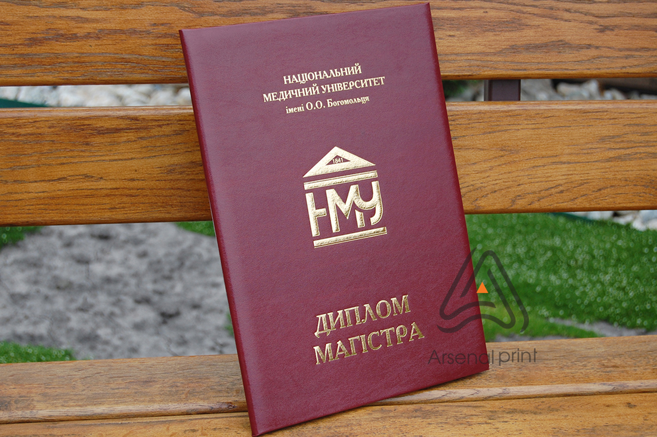 Обкладинка для диплому -виготовлення