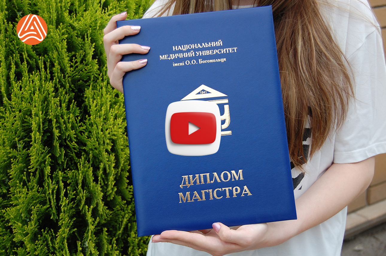 Замовити папки обкладинки для Дипломів МАГІСТР -власне тиснення