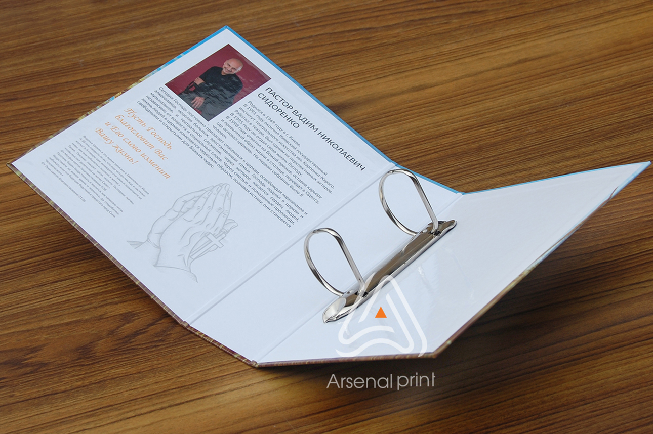 Папка для А5 - з кільцями