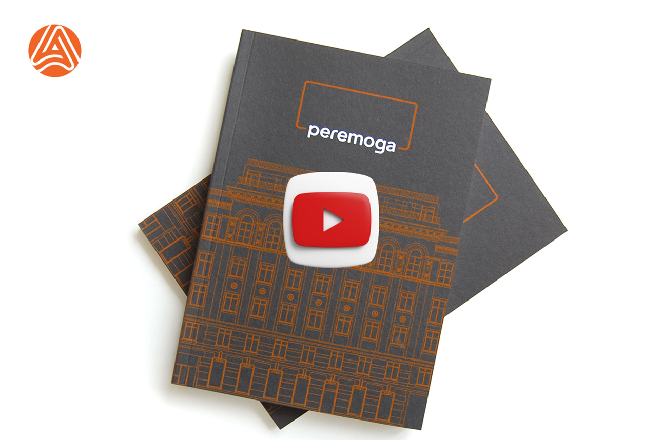 Замовити відривний блокнот, обкладинка дизайнерський картон