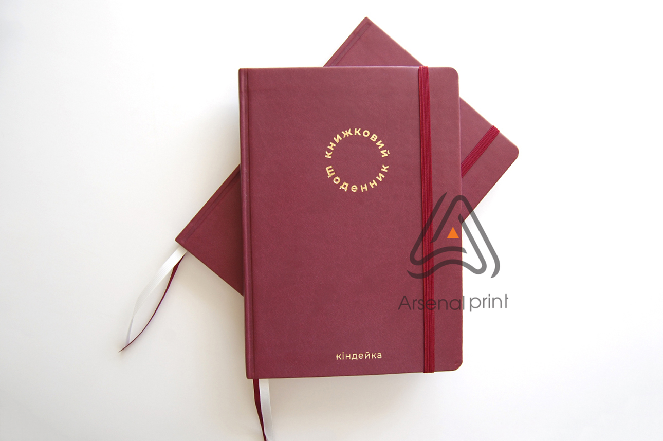 Планер з гнучкою обкладинкою та тисненням