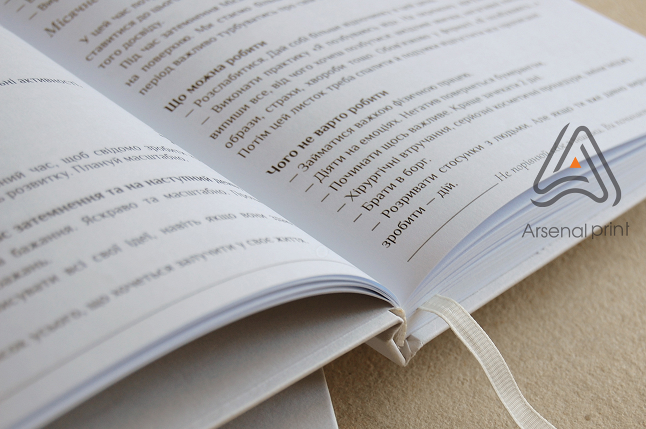 Власний дизайн планера - замовити друк