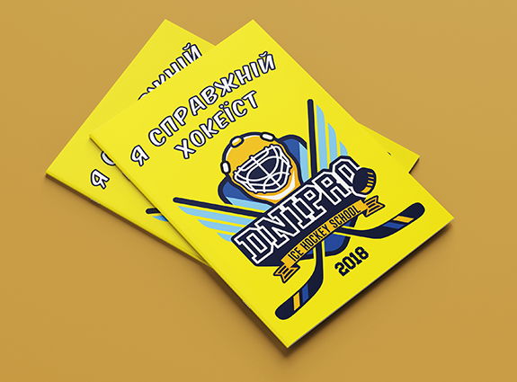 Дизайн розмальовок