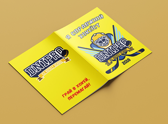 Замовити друк і дизайн розфарбовки