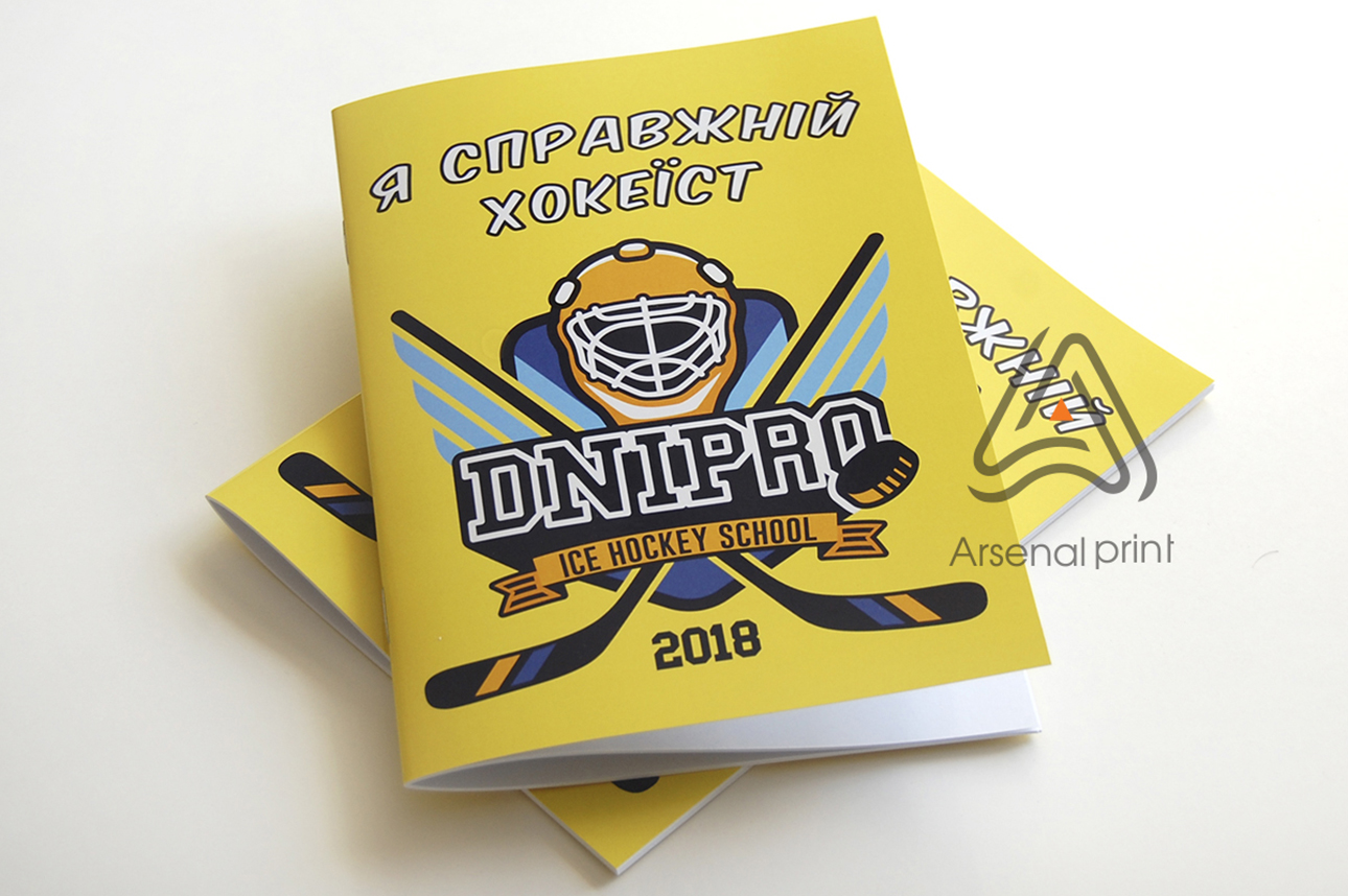 Замовити друк розфарбовок