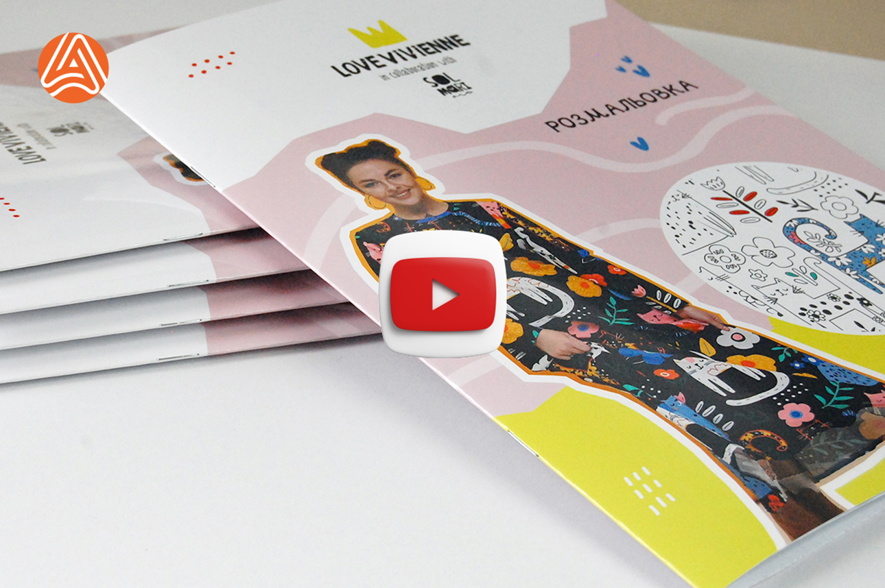 Друк власної розмальовки