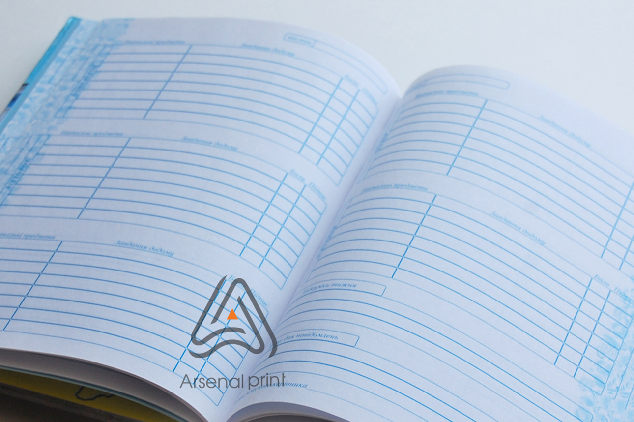 Замовити друк щоденників