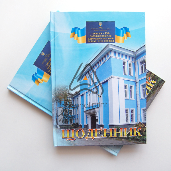 Друк шкільних щоденників на замовлення