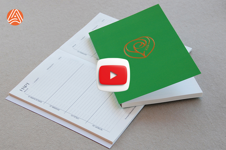 Друк відривних блокнотів з тисненням