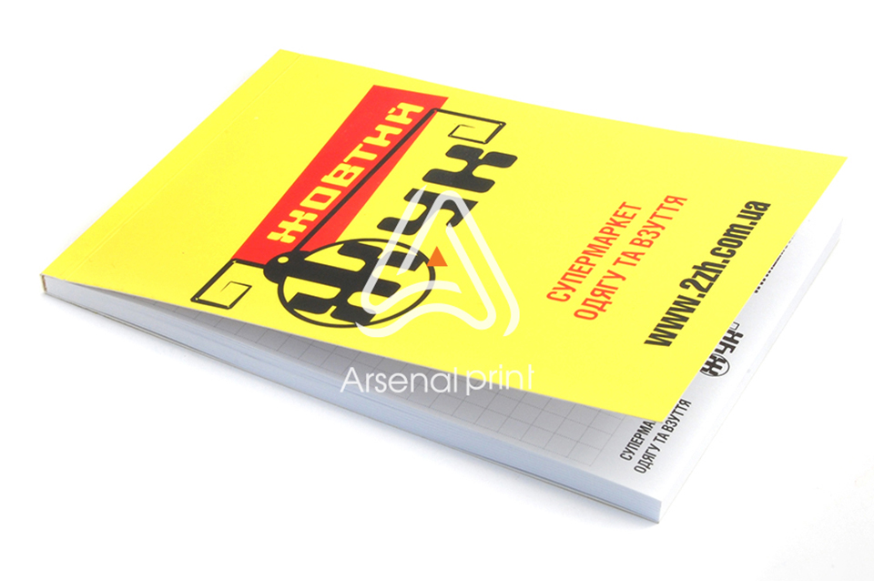 Блокнот, склейка КБС - Термобіндер