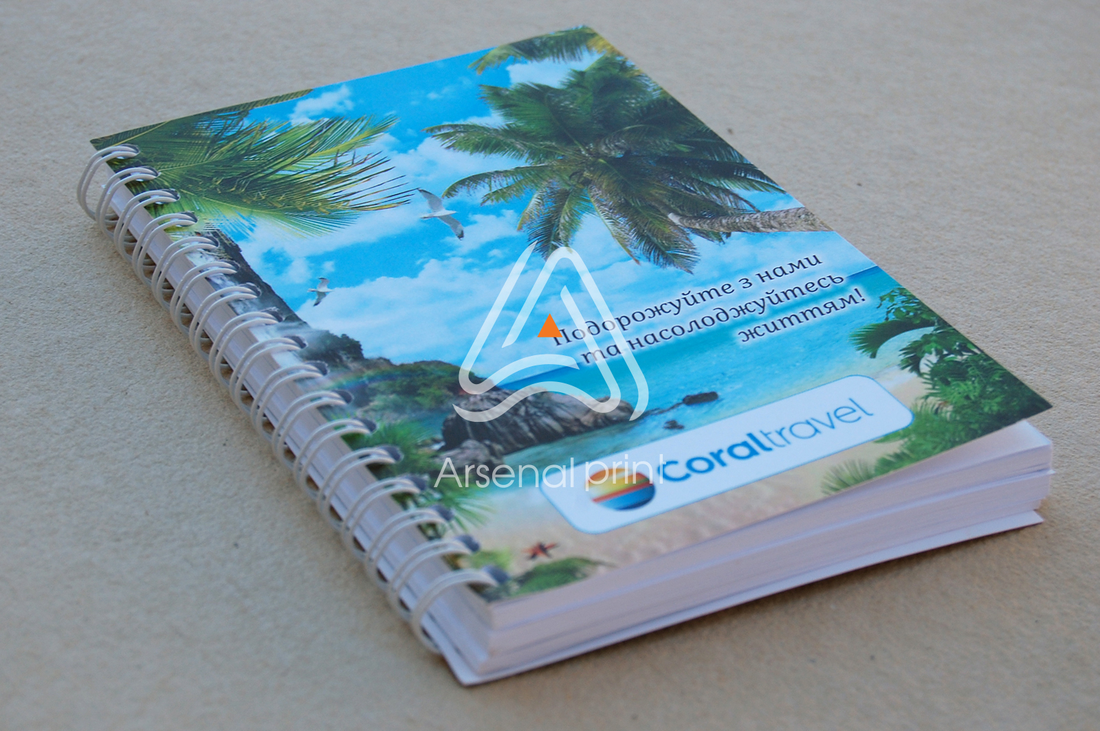 bloknot-na-prugine-print