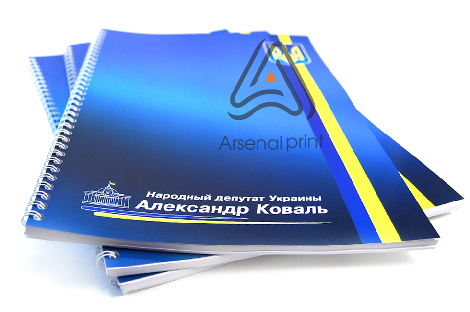 ЗЗамовити друк блокнотів