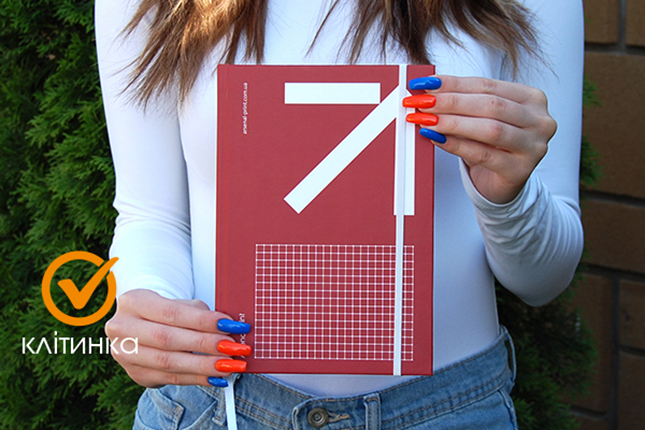 Тверда обкладинка | Блокнот в КЛІТИНКУ