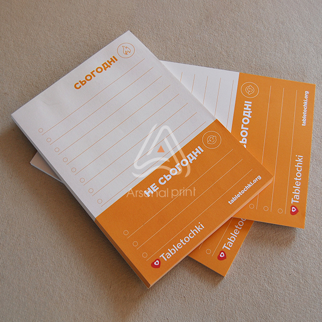 Відривний блокнот без обкладинки | А5 формат
