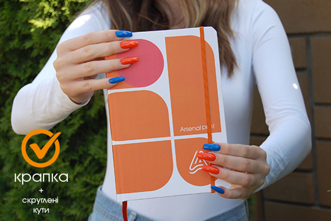 Блокнот А5 в КРАПКУ | Тверда обкладинка