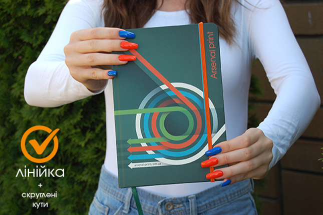 Блокнот А5 в ЛІНІЙКУ | Тверда обкладинка