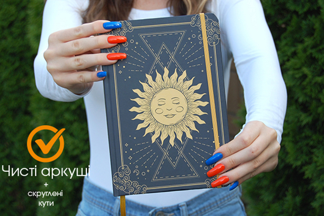 Блокнот А5 ЧИСТІ АРКУШІ | Тверда обкладинка