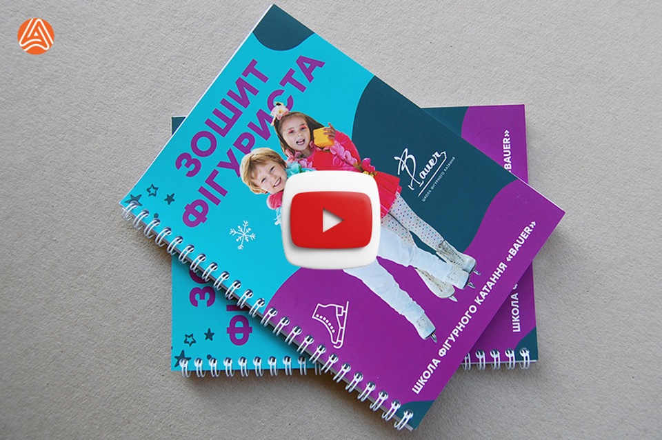 Друк блокнотів на пружині