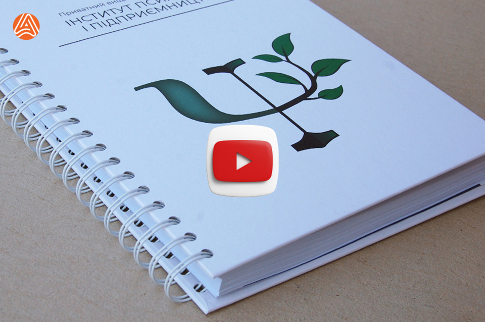 Друк блокнотів. Тверда палітурка з пружиною