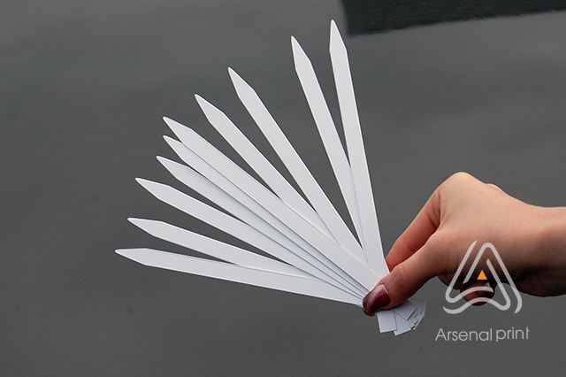 Блотери "MAXXI" -190мм