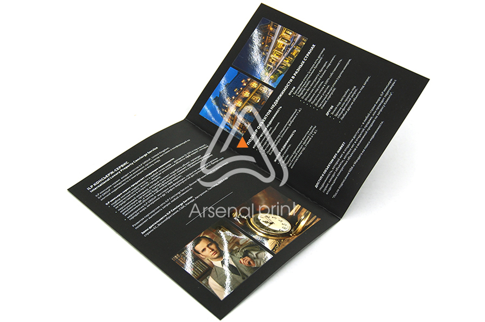 Буклет, друк- формат А4 з фальцовкою в А5