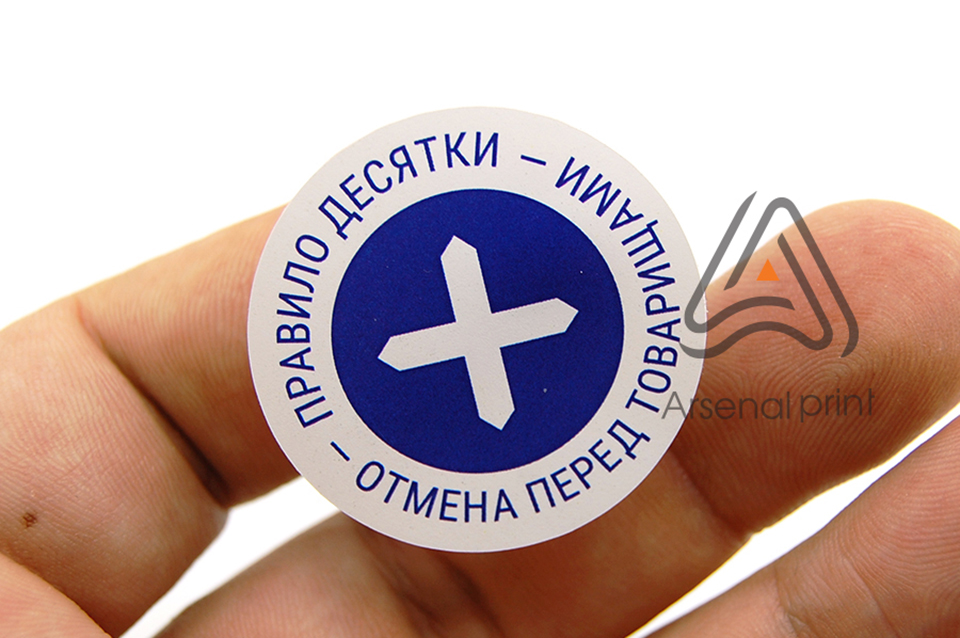 Друк наліпок