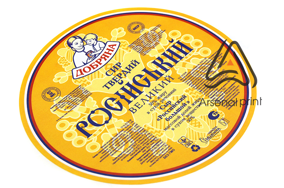 Друк наліпок - Самоклеючий папір