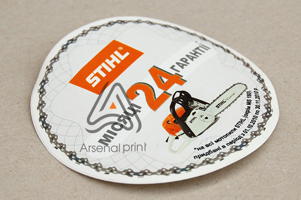 Друк круглих наліпок