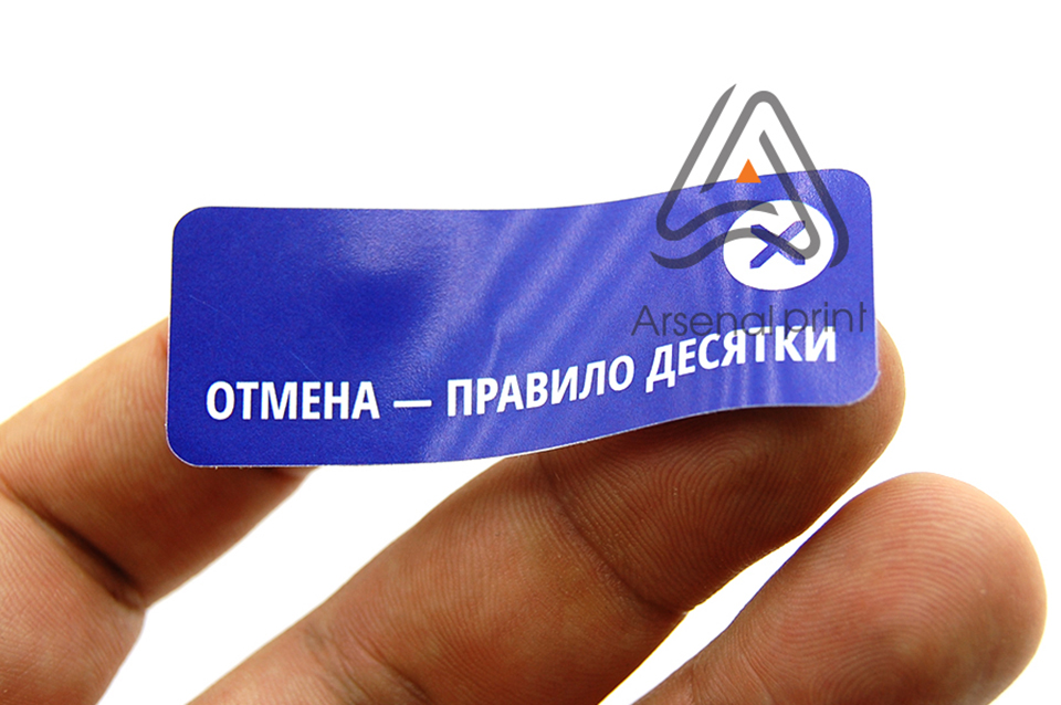 Друк наліпок - Плівка