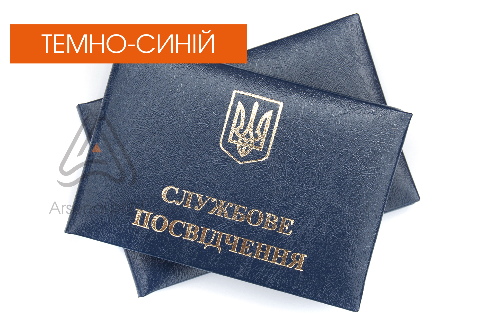 korochka-na-posvidchennya