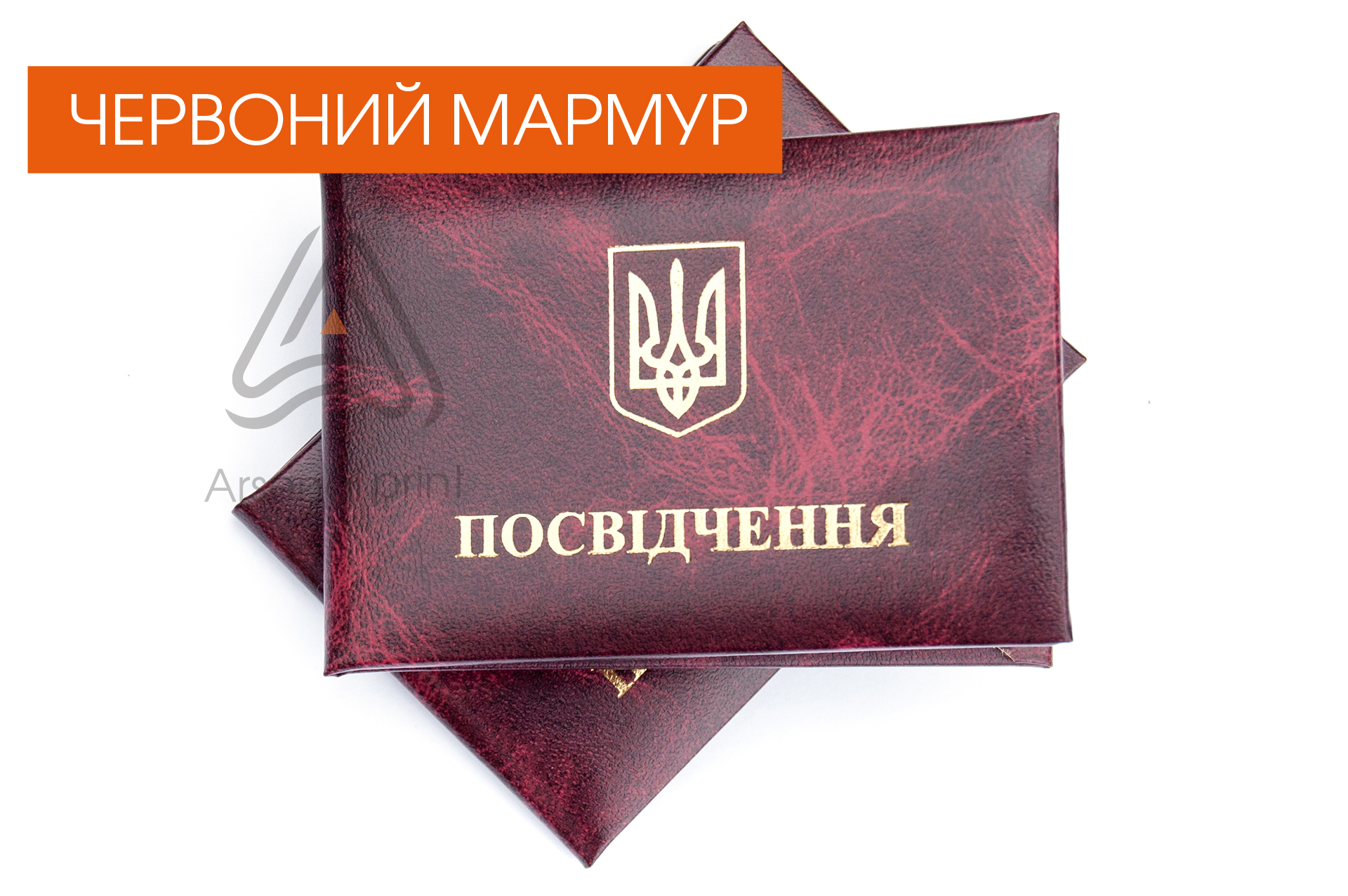 kupit-korochku-posvidchennya-krasnoye-rosvodami