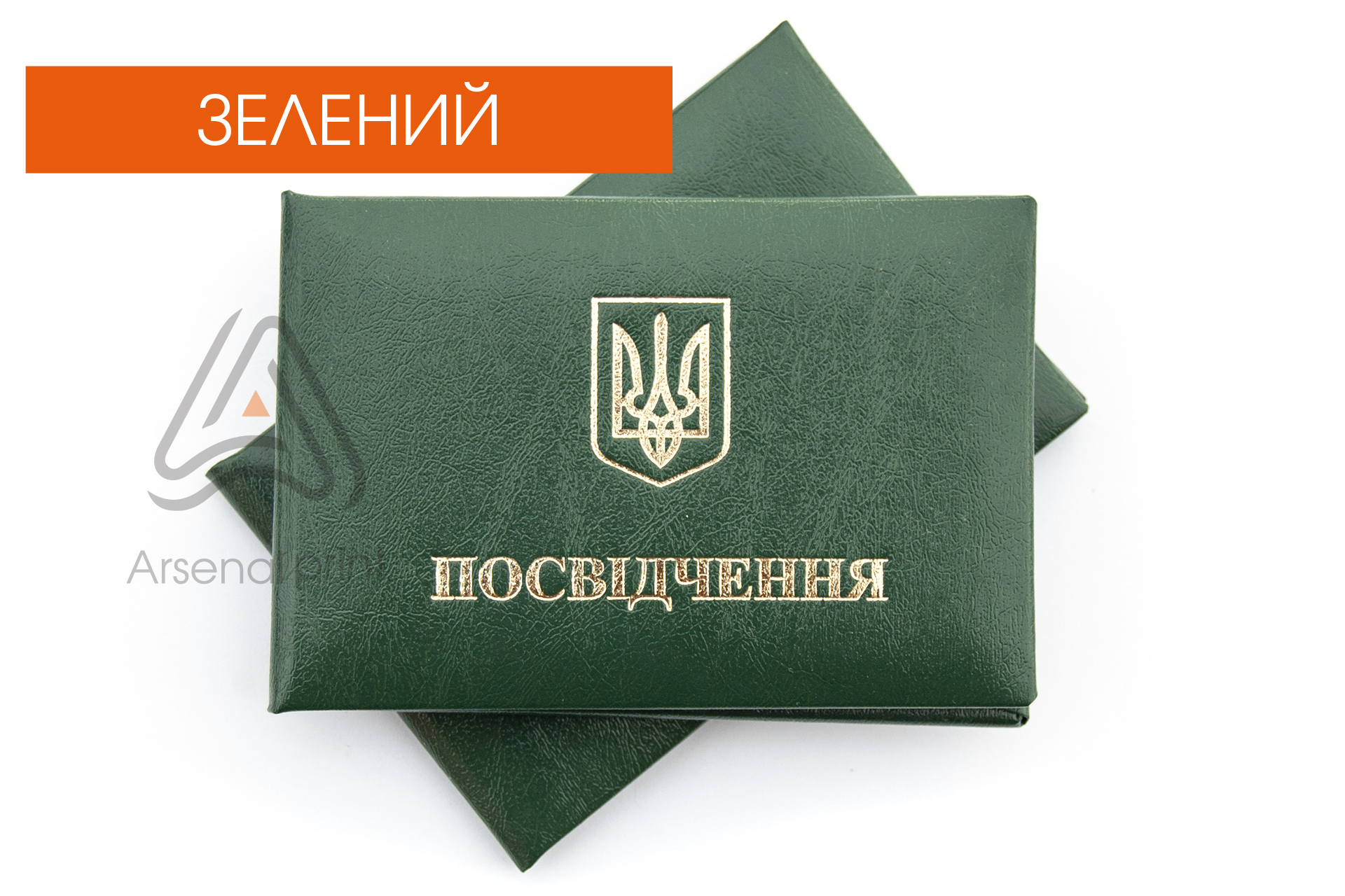 posvidchennya-obkladinka