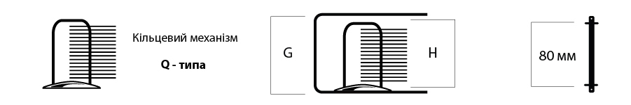Механізм кільцевий для папок - Q