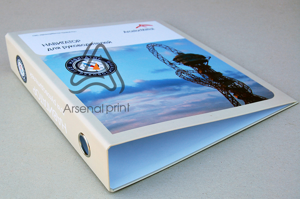 Друк фірмових папок з кільцями