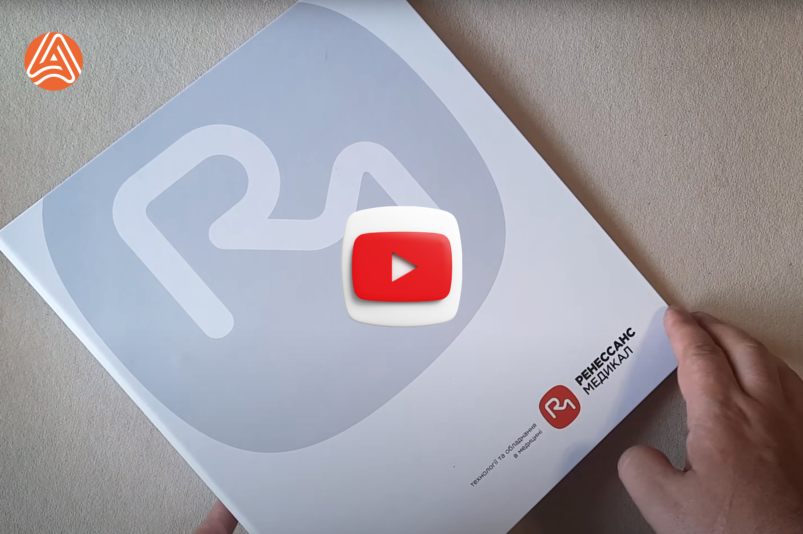 Замовити друк папок з кільцевими механізмами