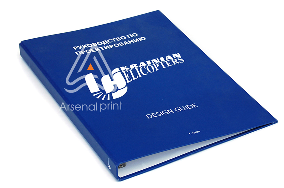 Друк папок з кільцями