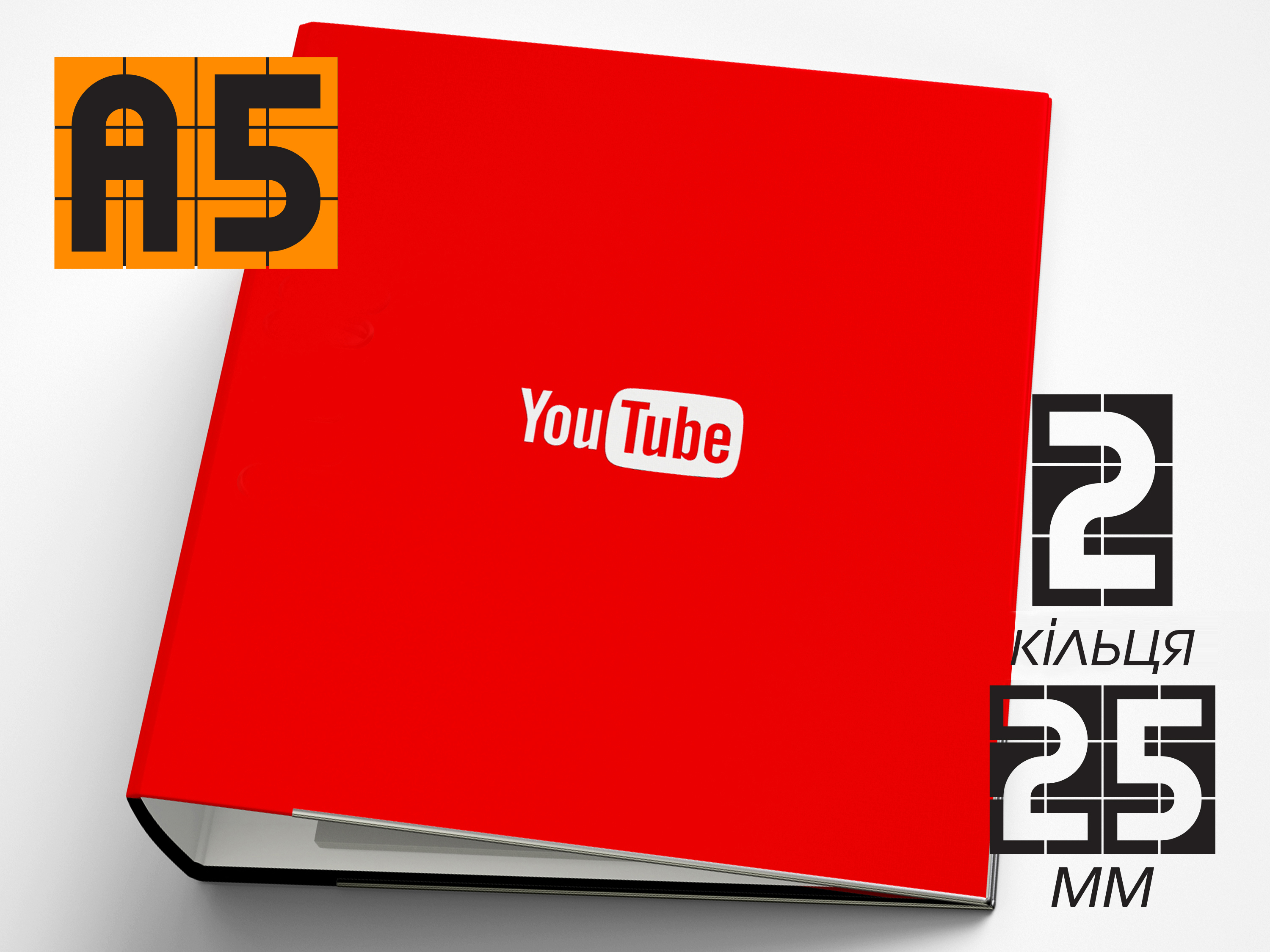 А5 папка на 2 кільця / — 25мм