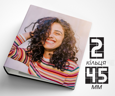 Папка на 2 кільця / — 45мм