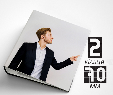 Папка на 2 кільця / — 70мм