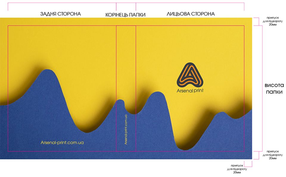 Креслення для папок з кільцями - макет