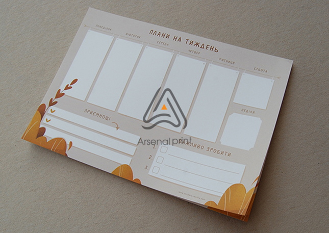 Друк відривних планерів - А3 формат